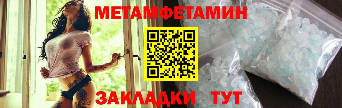 Амфетамин 97% Урюпинск