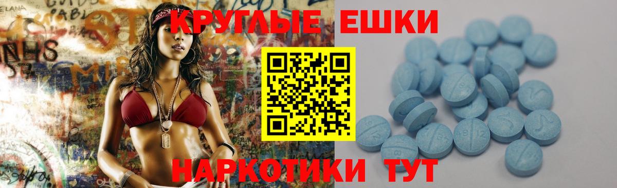 Урюпинск  Экстази  ЭКСТАЗИ 300 mg  Вход с VPN  Ecstasy 99% 