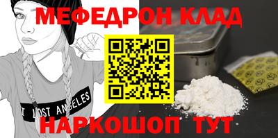 крисы Можайск