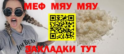 mdma Нальчик