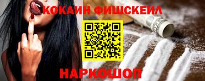 спайс Моздок