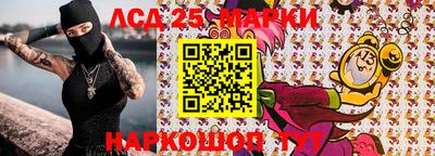 индика Нарткала
