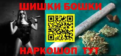 кристаллы Можга