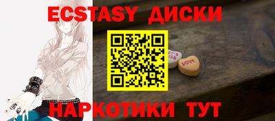 mdma Нальчик