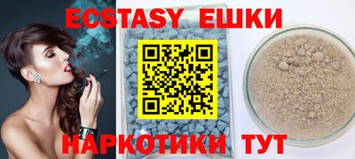 кристаллы Можга