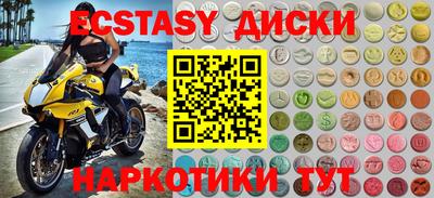а пвп мука Наро-Фоминск