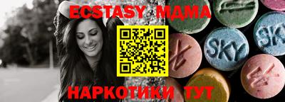 а пвп мука Наро-Фоминск