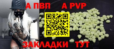 индика Нарткала