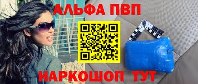 крисы Можайск