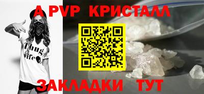 индика Нарткала
