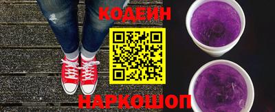 спайс Моздок