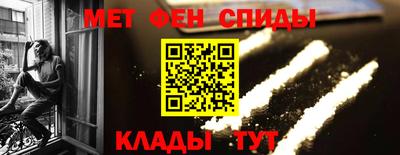 спайс Моздок