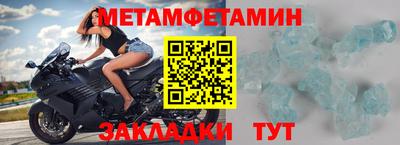 а пвп мука Наро-Фоминск
