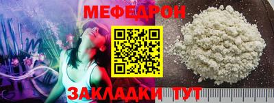 кристаллы Можга