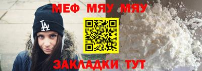 крисы Можайск