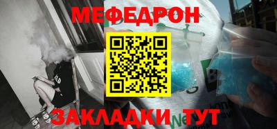 а пвп мука Наро-Фоминск