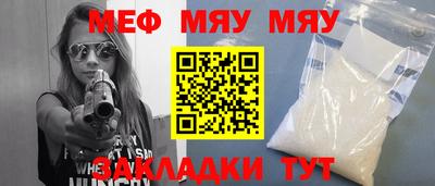 mdma Нальчик