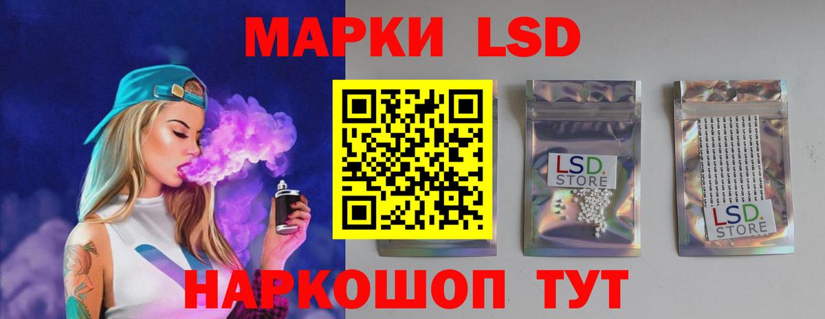 ЛСД экстази ecstasy Урюпинск