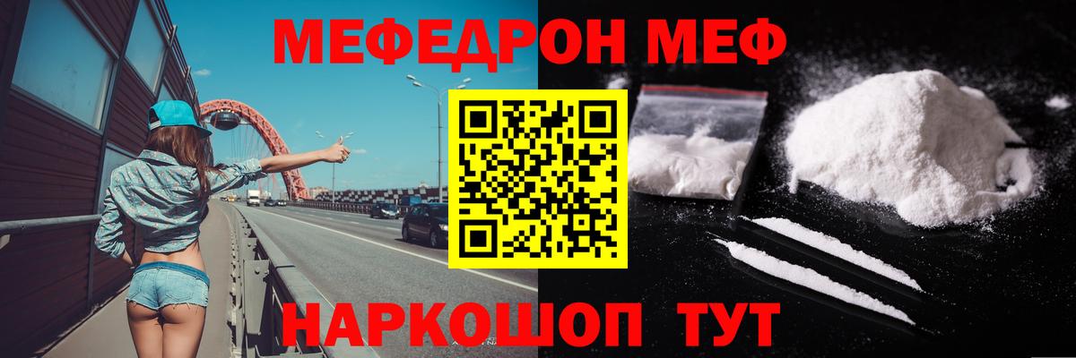 OMG   МЕФ 4 MMC  Меф VHQ  Вход с VPN  Урюпинск 