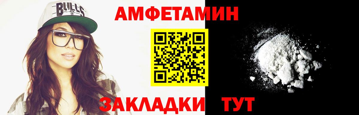 Метамфетамин винт  Вход с VPN  Метамфетамин винт  Урюпинск 